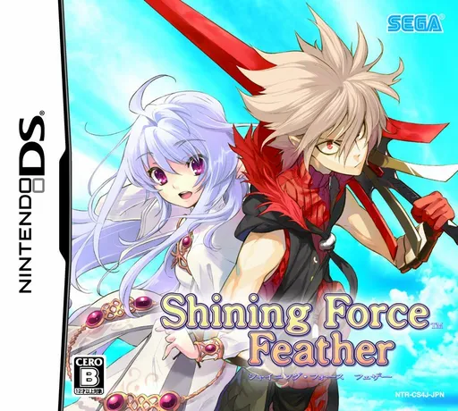 Shining Force Feather (Japan)